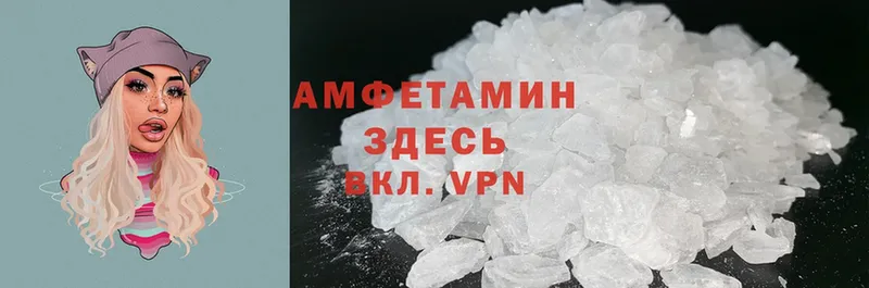 наркошоп  Ртищево  Amphetamine VHQ 